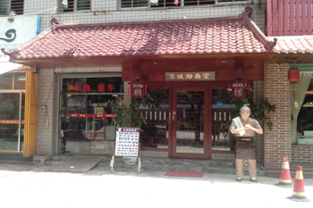 &#20248;&#20048;&#22253;