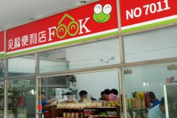 &#20248;&#20048;&#22253;