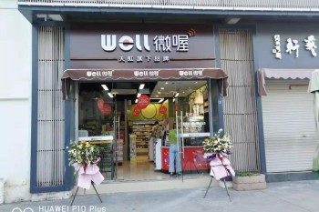 &#20248;&#20048;&#22253;