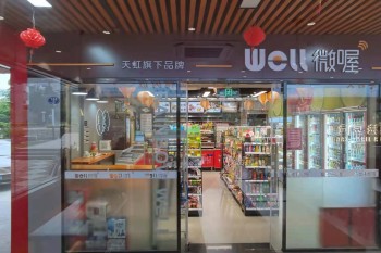 &#20248;&#20048;&#22253;