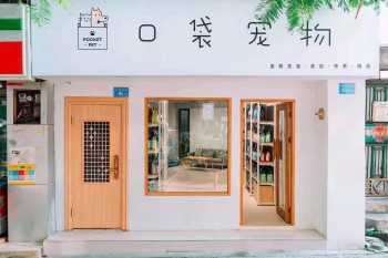 &#20248;&#20048;&#22253;