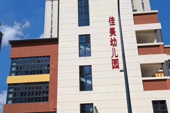 &#20248;&#20048;&#22253;